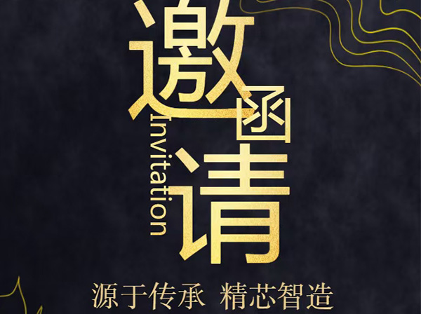 BETVLCTOR网页版注册科技诚邀莅临2021年SEMICON CHINA展会！